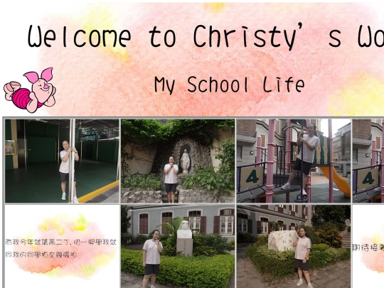 schoollife screenshot