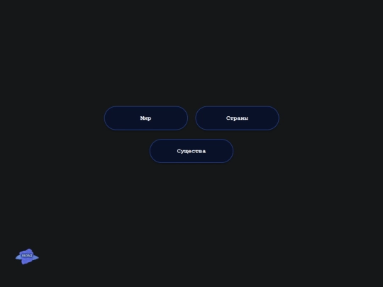 mer screenshot