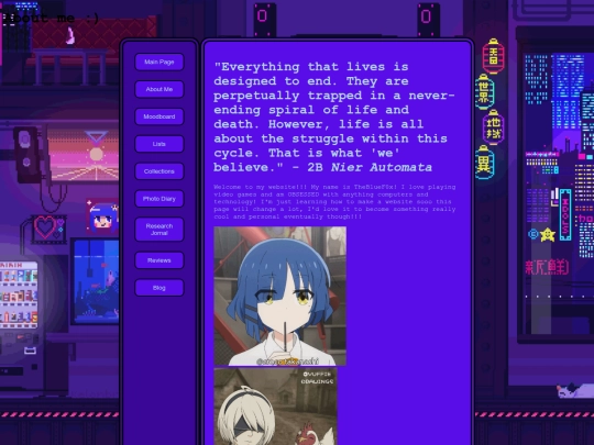 aboutMe screenshot