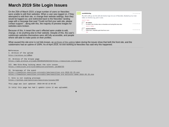 wiki/march_2019_site_login_issues screenshot