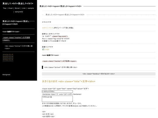 sample screenshot