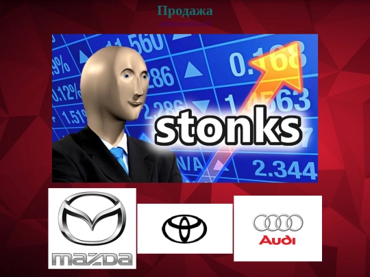 заготовка screenshot