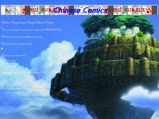 page3 screenshot