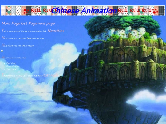 page5 screenshot