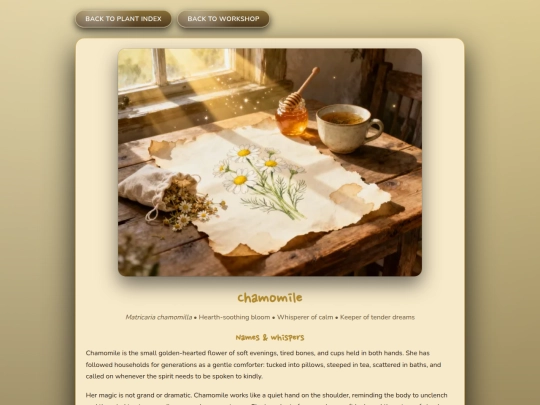 herb_chamomile screenshot