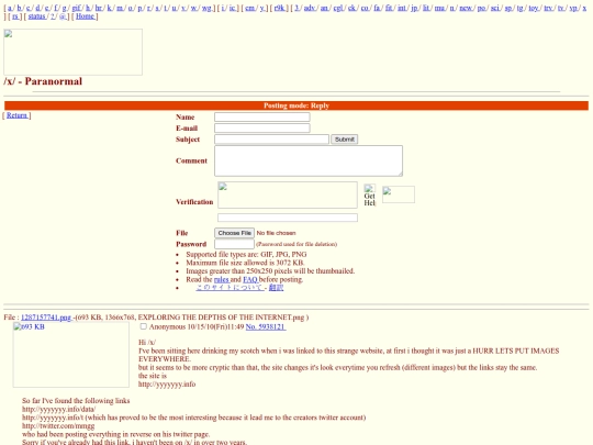 archived screenshot