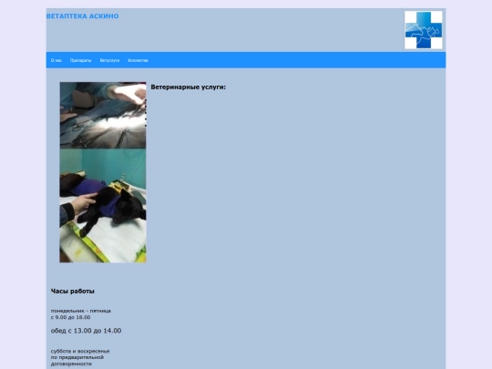 uslugi screenshot