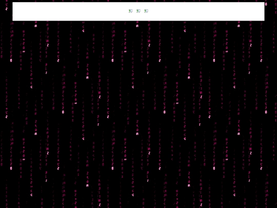 media/trees screenshot
