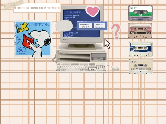 japnindex screenshot