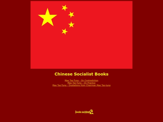 country/china screenshot