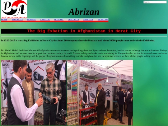 abrizan1/exahbition screenshot
