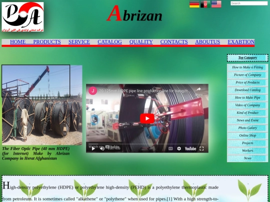 abrizan1 screenshot