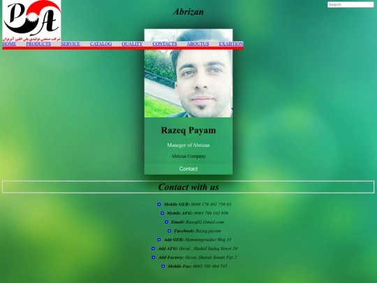 contact screenshot