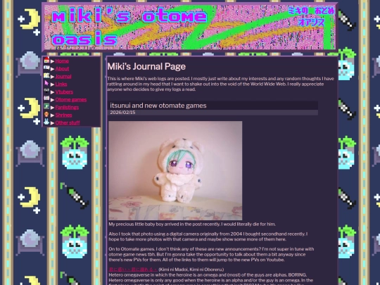 journal screenshot