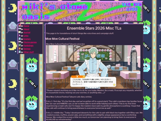 misc/enstars/translations/2026misc screenshot