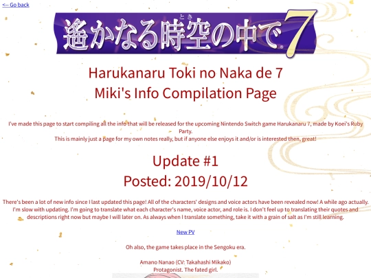 otome/haruka7 screenshot