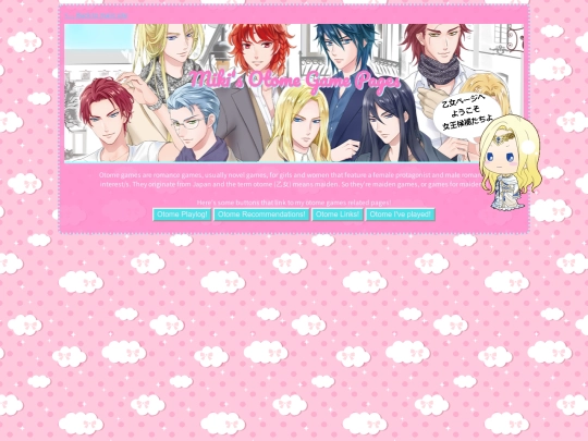 otome/otomehome screenshot