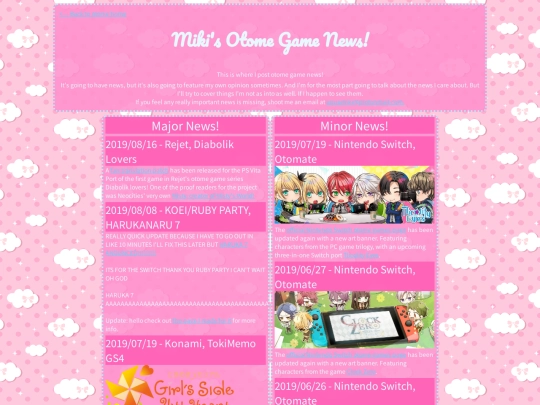 otome/otomenews screenshot
