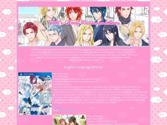 otome/otomerec screenshot