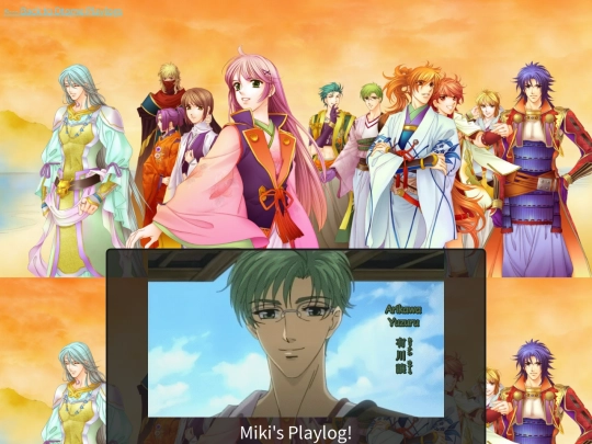 otome/playlog/haruka3 screenshot