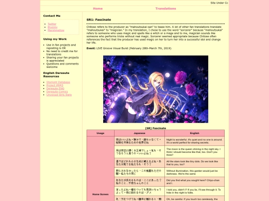 sr1 screenshot