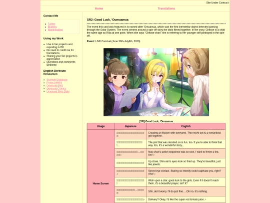sr2 screenshot
