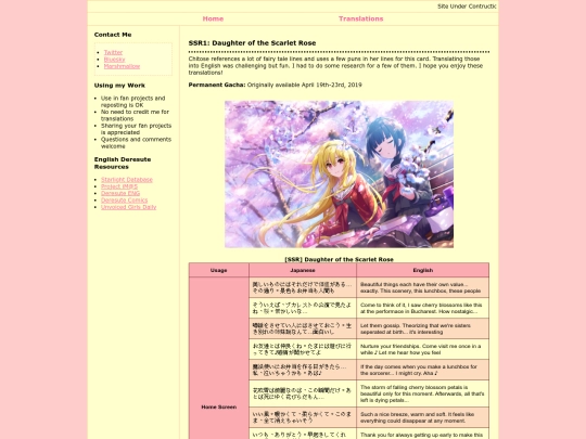 ssr1 screenshot