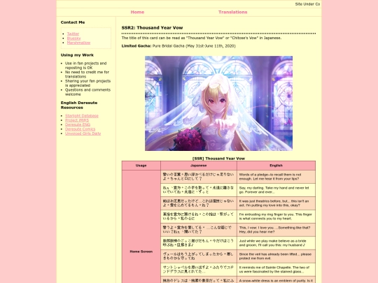 ssr2 screenshot