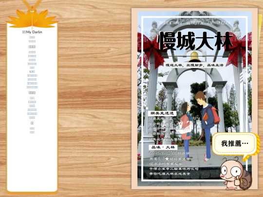 index2 screenshot