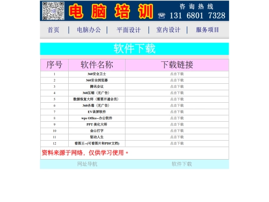 1 screenshot