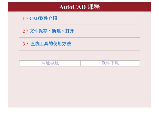 24/shiting/Autocad screenshot