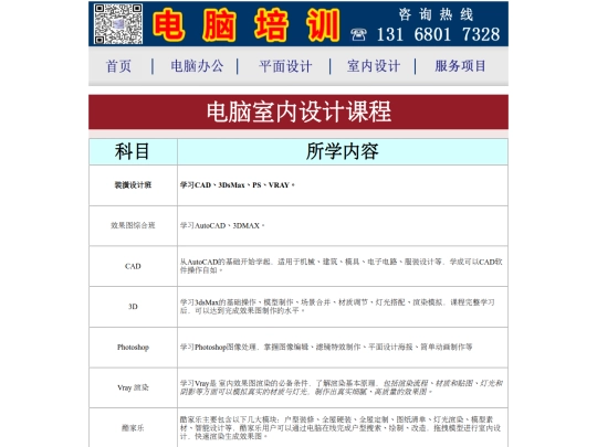 24/zhsj screenshot