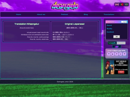 translations/hiroko-suzuki-bara-wa-utsukushiku-chiru screenshot