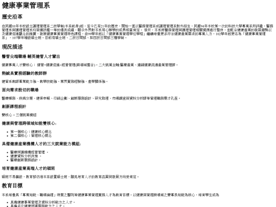 20221003 screenshot