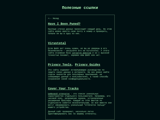 resources screenshot