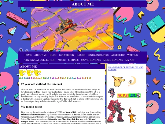 aboutme screenshot