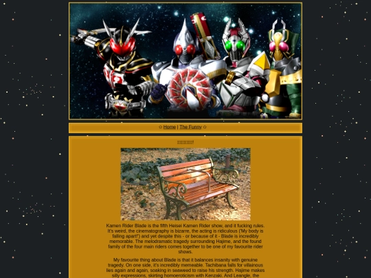 bladeshrine screenshot