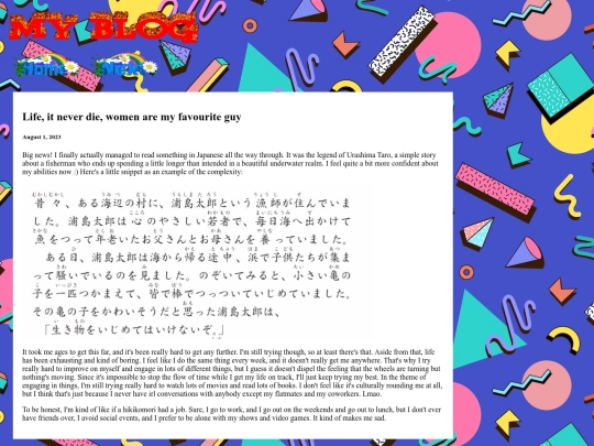 blog2 screenshot