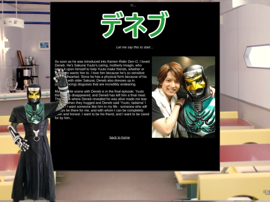 deneb screenshot