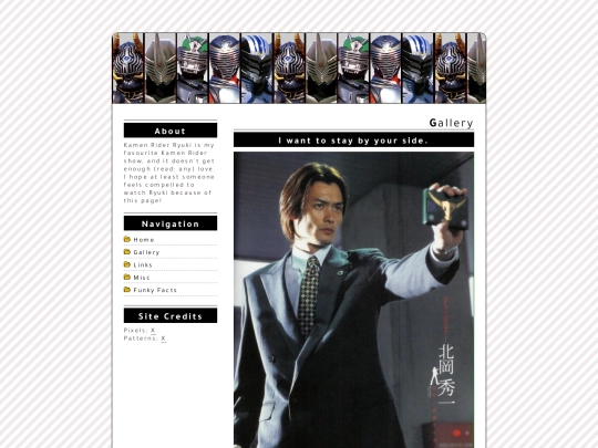 gallery/shuichi screenshot