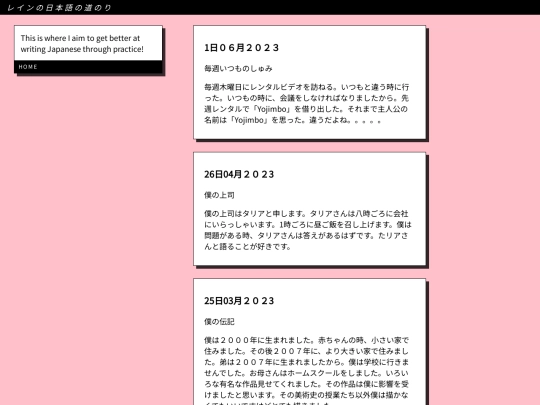 japanese screenshot