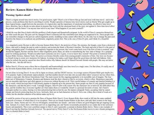review-deno screenshot