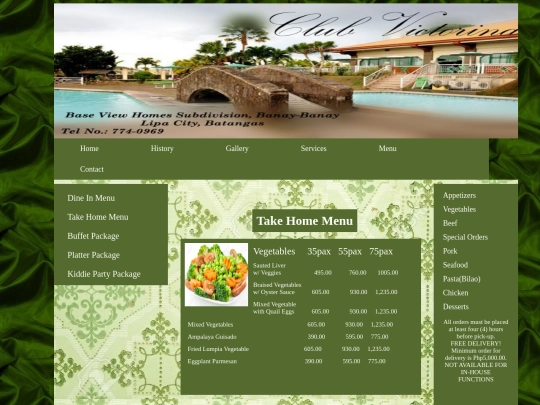 Menu/Vegetables screenshot