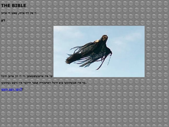 biblesource screenshot