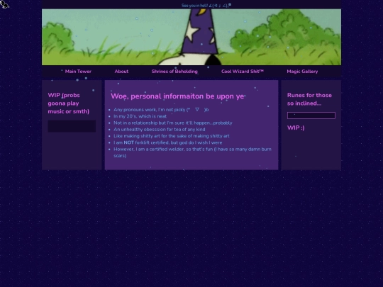 about_me screenshot
