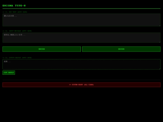 BookEnigma screenshot