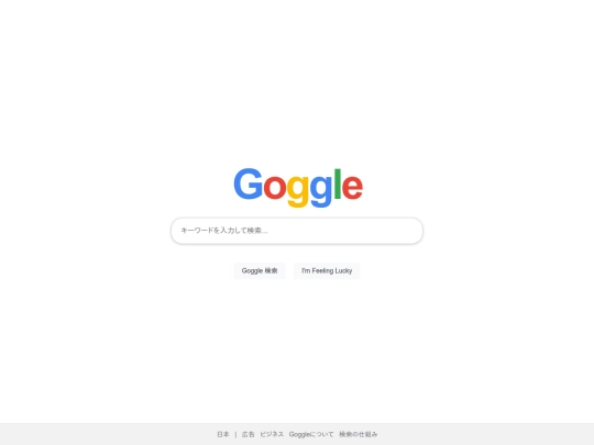 goggle screenshot