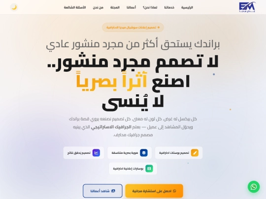 social-media-design screenshot