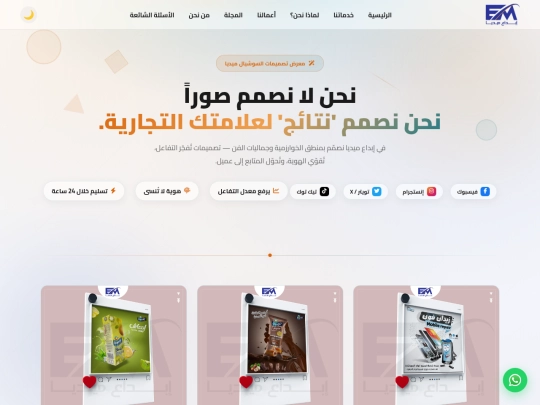 social-media screenshot