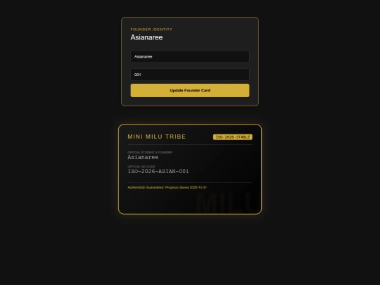 MILUIDCARD screenshot